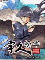 夜行漫游计划综艺海报