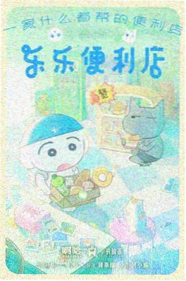 子夜剑歌动漫海报